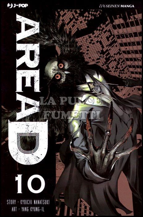 AREA D #    10